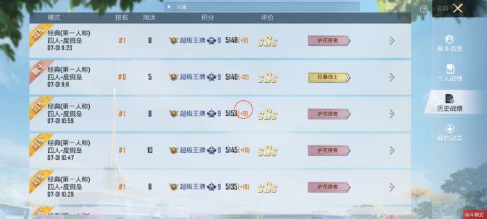 和平精英地铁挂+锁头+透视+锁血 - 多功能战术组合挂